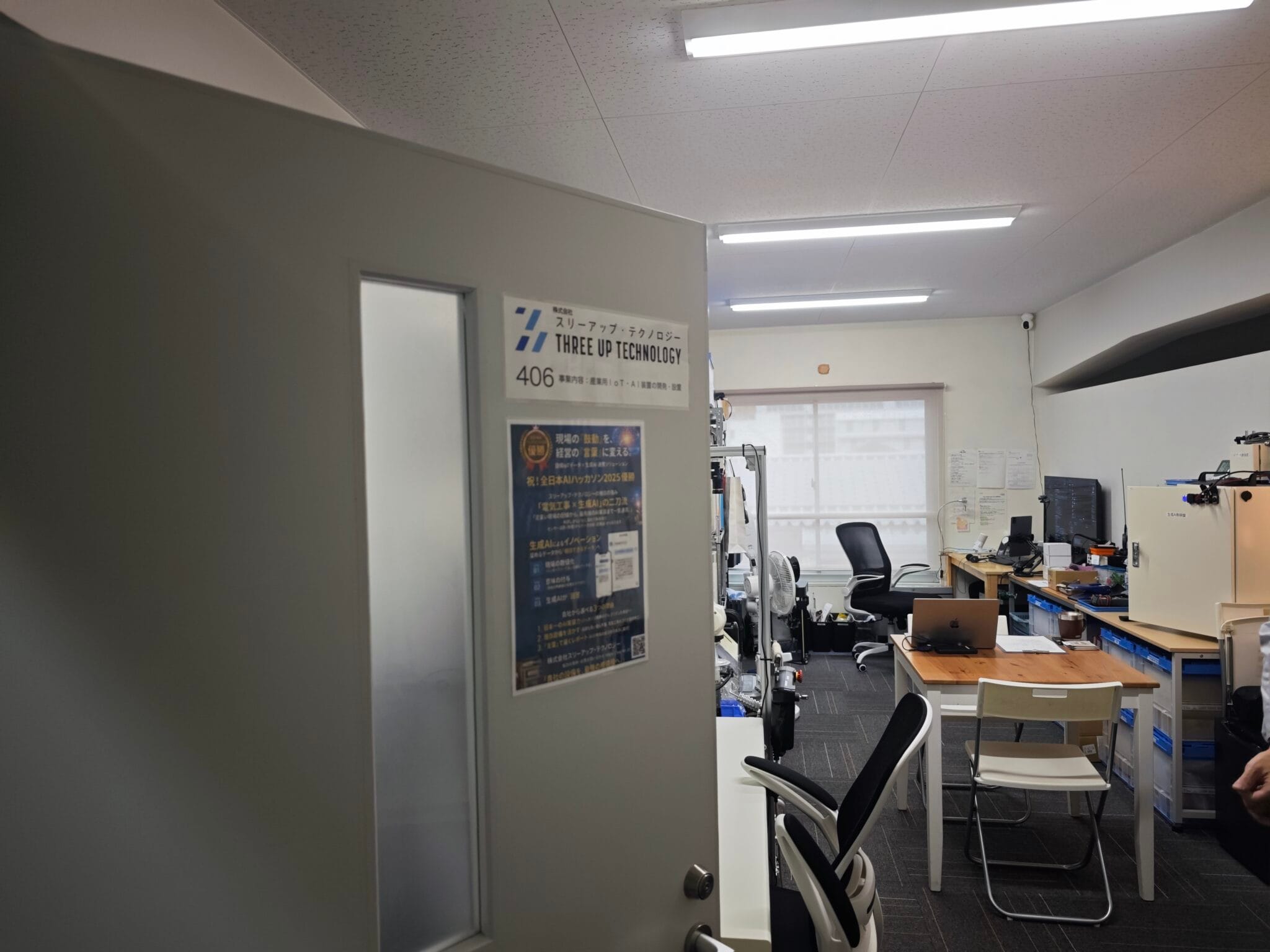 Three Up Technology