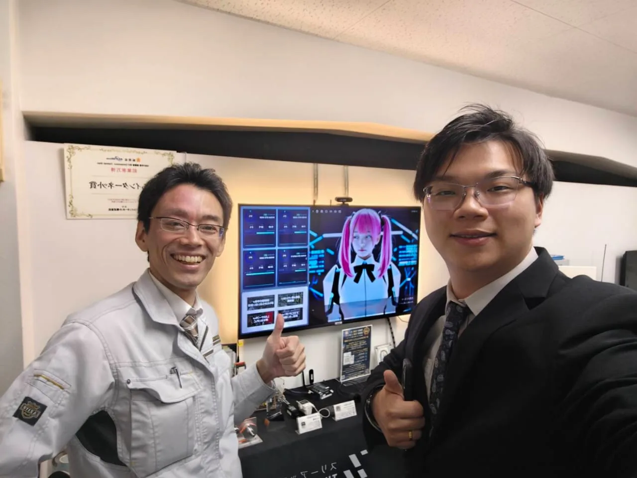 Three Up Technology
